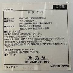 ローテーブルの画像