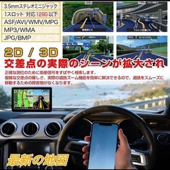 カーナビ 新品 ポータブルナビ 7インチ 衛星数1.8倍 ナビ 高速で正確な位置の画像