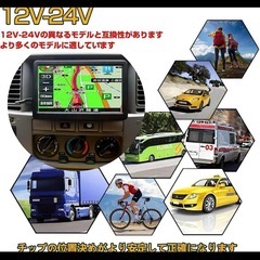 カーナビ 新品 ポータブルナビ 7インチ 衛星数1.8倍 ナビ 高速で正確な位置の画像