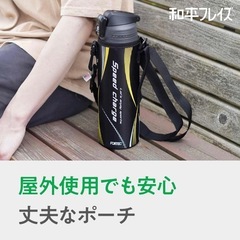 和平フレイズ 水筒 直飲み ステンレスボトル 600ml ブラックの画像