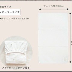 ベビーマット　ベビーマットレス　の画像