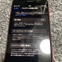 iPhone アイフォーン　アイフォン　スマホ　スマートフォン　se3 se 第三世代　第3世代　Apple アップル　docomo ドコモ　au SoftBank ソフトバンク　ソフバン　SIMフリー　シムフリー　SIMロック　シムロック　解除済み　検索　iPhone17 iPhone16 iPhone15 iPhone14 iPhone13 iPhone12 iPhone11 pro se2 16e アイパッド　iPadの画像