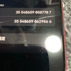 iPhone アイフォーン　アイフォン　スマホ　スマートフォン　se3 se 第三世代　第3世代　Apple アップル　docomo ドコモ　au SoftBank ソフトバンク　ソフバン　SIMフリー　シムフリー　SIMロック　シムロック　解除済み　検索　iPhone17 iPhone16 iPhone15 iPhone14 iPhone13 iPhone12 iPhone11 pro se2 16e アイパッド　iPadの画像