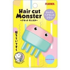 FEATHER ヘアカットモンスターセット の画像