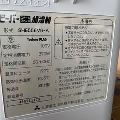 三菱ビーバー加湿器💧の画像