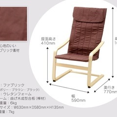 DOCTORAIR リラックスチェアの画像