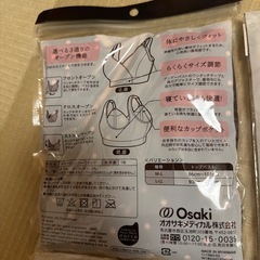 【新品未開封】授乳用下着、骨盤ベルトの画像