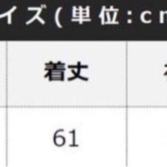 ライダースジャケット
の画像