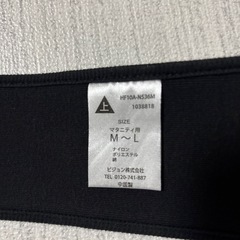 ピジョン　腹帯　M〜Lの画像