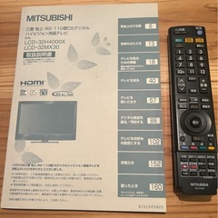 32インチ液晶テレビの画像