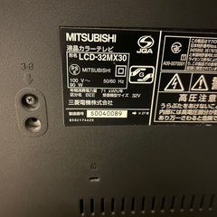 32インチ液晶テレビの画像