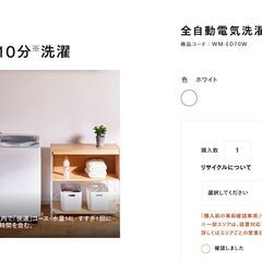 ●近郊格安配送！設置・処分も承ります！●ツインバード　2025年購入　7.0ｋｇ　全自動洗濯機　WM-ED70　中古品●相模原　横浜　神奈川●の画像