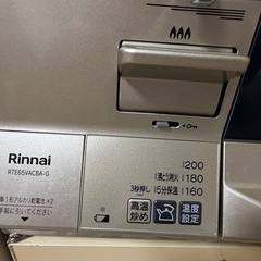 リンナイ　ガステーブル　プロパンガス　左強火の画像