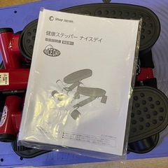 NICEDAY ナイスデイ ショップジャパン 健康ステッパー 専用ハンドル付きの画像
