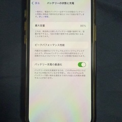 iPhone12 、128GBホワイトの画像