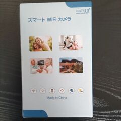 【新品未使用品 】 Nexmora  スマートWiFiカメラの画像