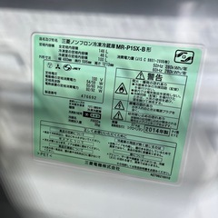 三菱ノンフロン冷蔵庫の画像