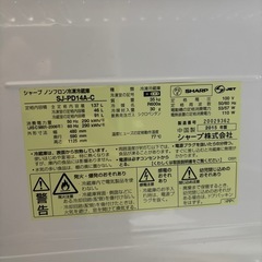 SHARP 冷蔵庫　12/12まで！の画像
