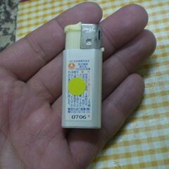 マイルドセブン　ライターの画像