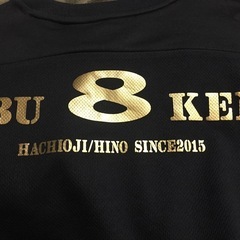 八王子武道研究会の画像