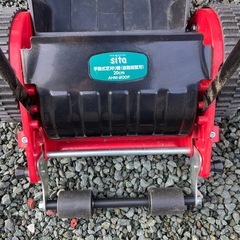 三共コーポレーション芝刈り機の画像