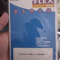 Switch　有機Elアクセサリーセット　sdカード付の画像