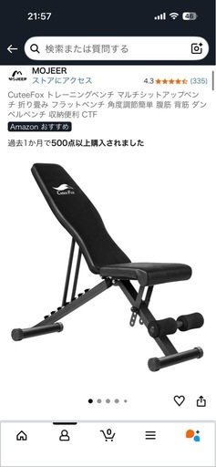 BARWING24kg ×2ダンベルとトレーニングベンチ