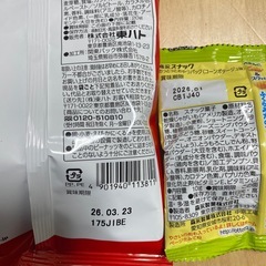 格安！ミートボール他の画像