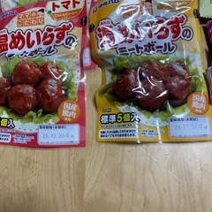 格安！ミートボール他の画像