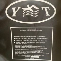 大人用ライフジャケット2つの画像