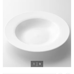 パスタプレート　26cm 2枚　食器の画像