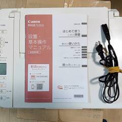 CANON◆キャノン/インクジェットプリンター TS-3330の画像