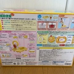 アンパンマン　補助便座　2WAyYの画像
