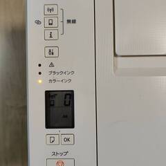 CANON◆キャノン/インクジェットプリンター TS-3330の画像