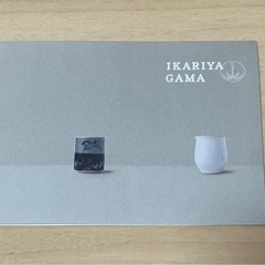 白河焼き　狛犬の画像