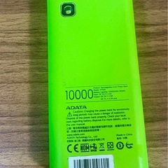 無料・まとめて引取優先（4点）の画像