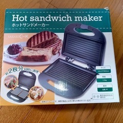 無料・まとめて引取優先（4点）の画像