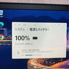 【Office2024】2020年製軽量NECノートPCの画像