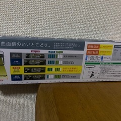 中型車のミラーの画像