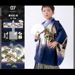 【美品】男の子 七五三 袴セット 12点フルセット おまけ付き 鷹市松 紺 藍鼠の画像