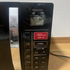 YAMAZEN 電子レンジ　2020年製の画像