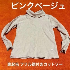 キッズ トレーナー  セット売りGirlの画像