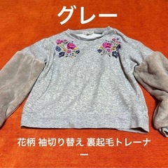 キッズ トレーナー  セット売りGirlの画像