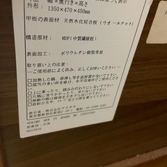 値下げ済　actus アクタス　テレビボード の画像