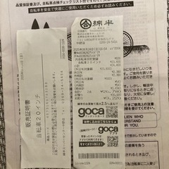   20インチ折りたたみ 自転車（変速
付き）／3ヶ月使用・美品の画像