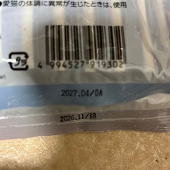 キャットフード猫オヤツにゃめーる譲ります！の画像