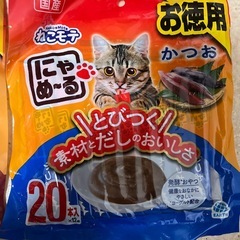 キャットフード猫オヤツにゃめーる譲ります！の画像