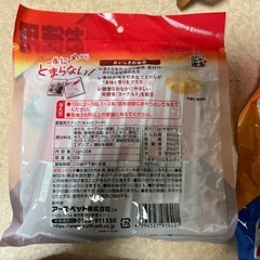 キャットフード猫オヤツにゃめーる譲ります！の画像