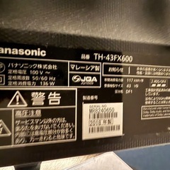 Panasonic 液晶テレビ　43型の画像