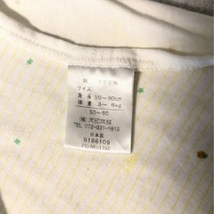 犬印本舗 50~60サイズ コンビ肌着 短肌着 2枚セットの画像